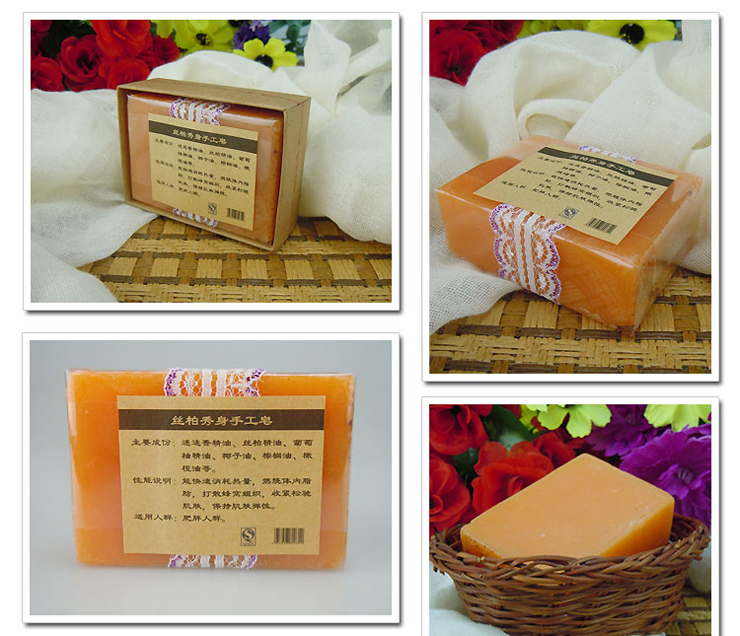 美尔信丝柏秀身手工皂紧肤提拉紧致肌肤 减肥瘦身香皂 洁面沐浴皂100g