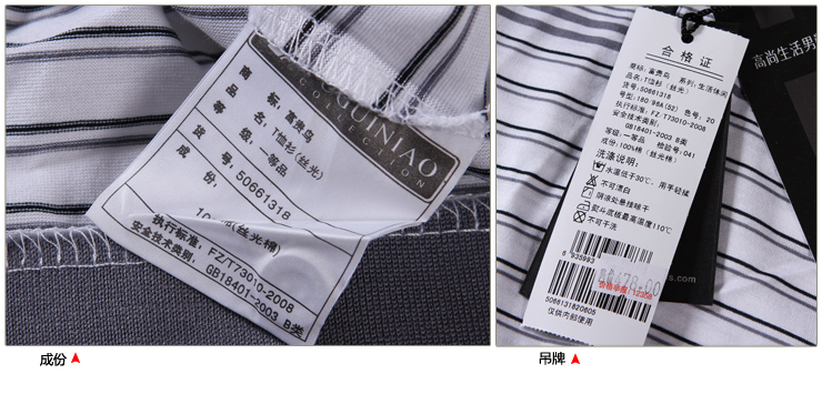 富贵鸟男装 夏季新款丝光棉男士商务休闲素雅条纹翻领短袖t恤polo衫