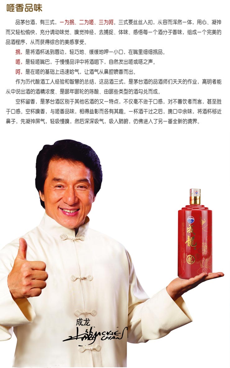 茅台酒 龙茅台 贵州茅台成龙酒 53度 500ml 30瓶装【价格 报价 正品