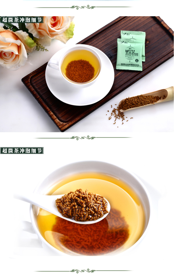 环太苦荞茶 超微黑苦荞茶504g/袋