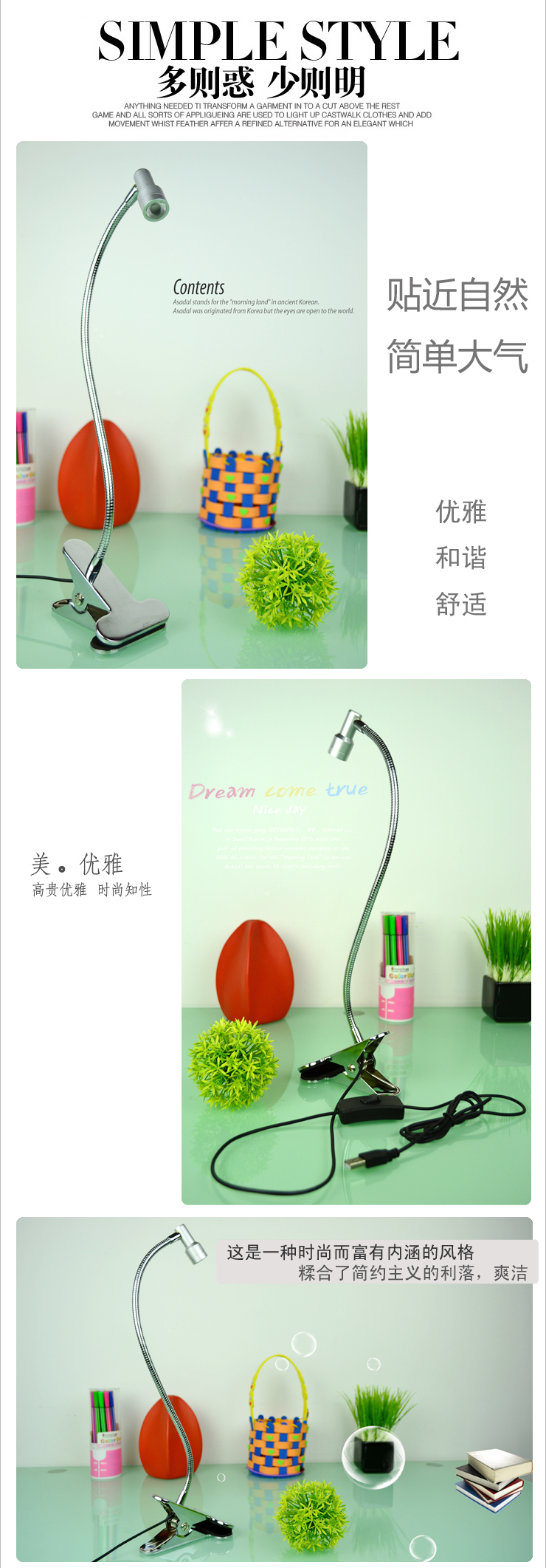 馨兴点灯 护眼LED台灯 工作学习床头阅读儿童学生夹子灯 节能环保护眼灯 LED灯TB31 银色-暖白光+USB延长线