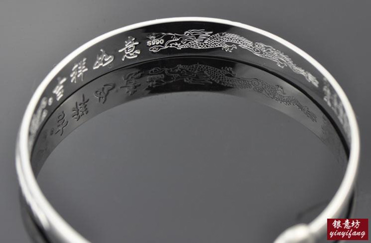 银意坊 s990纯银手镯 龙凤福开口足银手镯 银饰品女 镯子 约24克