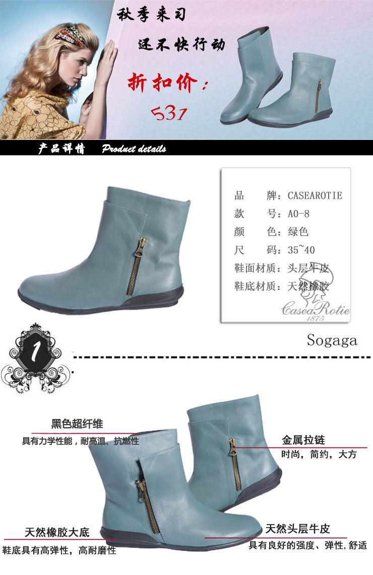 凯萨罗帝2012新款女鞋英伦短靴手工牛皮鞋真牛皮平底马丁靴a0-8 绿色