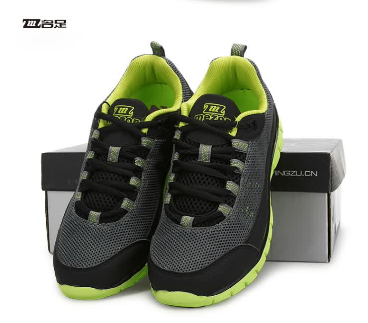 新品上架 手机数码 运动户外 图书音像 健康保健 美食饮品 名足 男