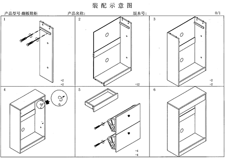 sxx2006 克里特单抽鞋柜包装尺寸:950mm*540mm*