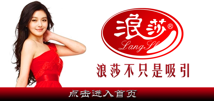 浪莎包芯丝绢感觉加档连裤袜 3黑3肤 均码 - 京东团购