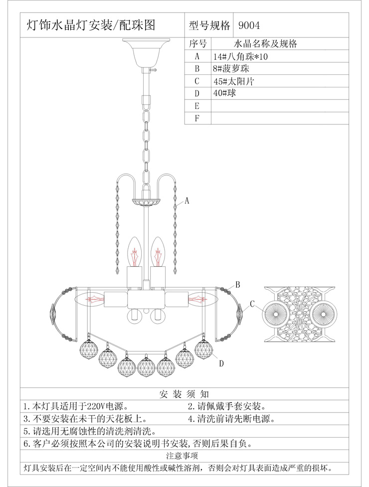 蒙特丽 金黄色水晶吊灯9004-550 豪华餐厅灯客厅灯卧室灯具 菠萝宝珠(B) 大号- 500*500mm