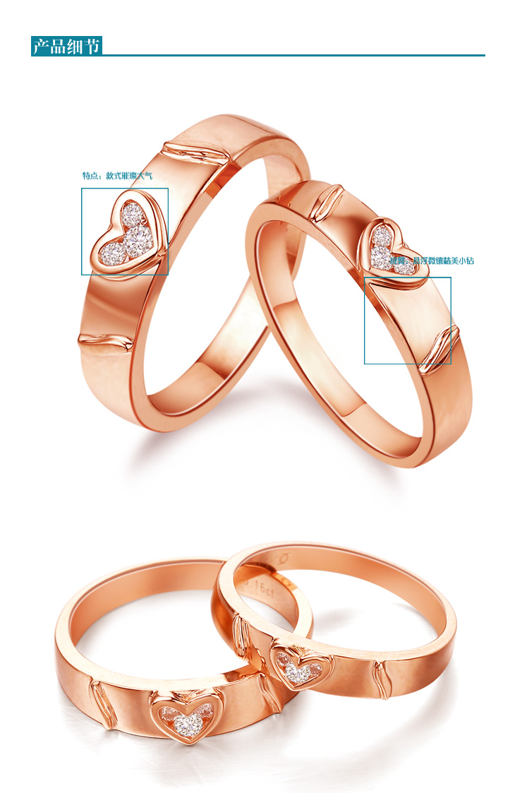 一搏千金ybqj18k玫瑰金29分经典对戒/钻石戒指/婚戒(对13)