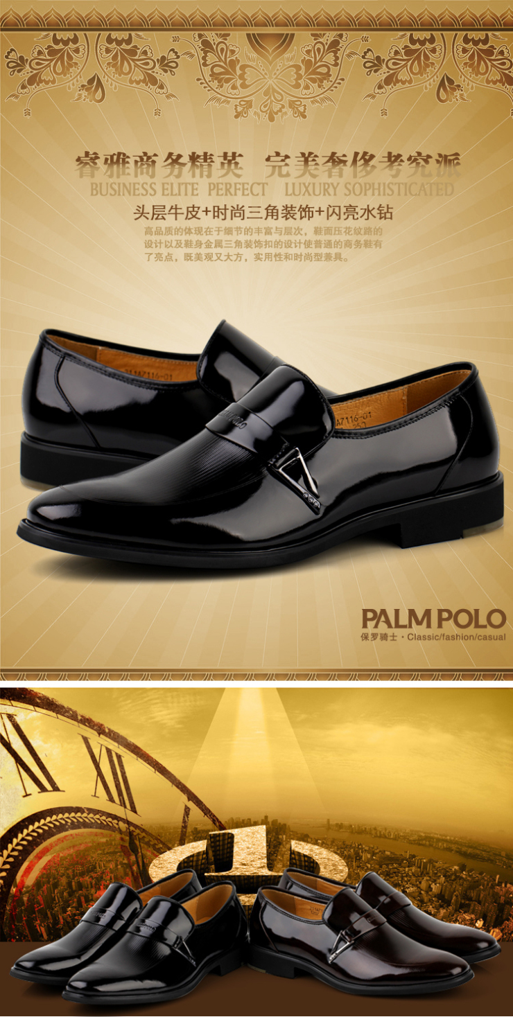 【满200减60】palmpolo保罗骑士 绅士商务正装鞋7116 黑色 44