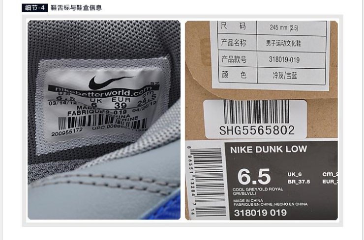 nike耐克 男子经典dunk系列基础配色牛皮革低帮运动文化鞋 318019