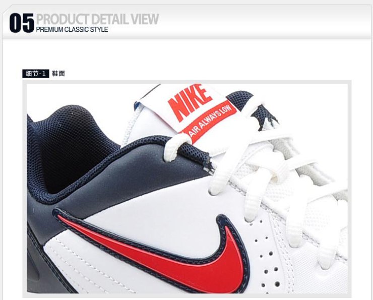 nike 男 air缓震耐磨鞋底稳定篮球鞋 511304-101 白 41