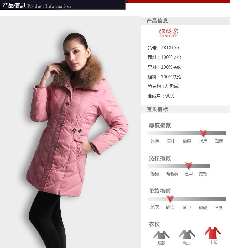 坦博尔 反季特价 女中长修身款大毛领羽绒服 tb18156 摩纳哥灰 185