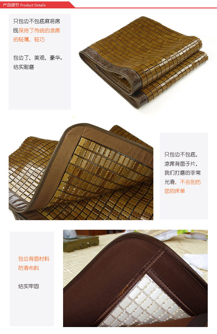 
                                        炭化麻将席凉席子 单人双人竹凉席竹席麻将席 本色心相应 1.5m*1.95m                