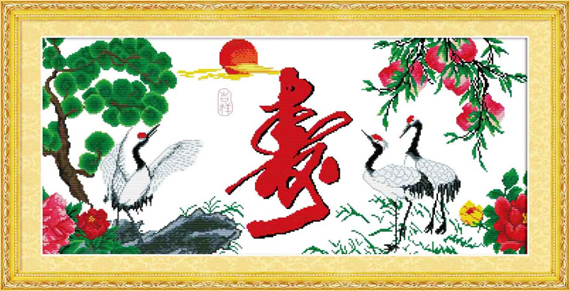 悠趣100%精准印花布 十字绣套件 鹤寿延年 长寿图 三 85*43cm 高端