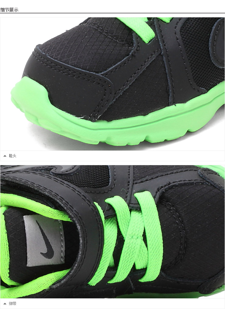 nike/耐克童鞋2012年冬季合成革男婴童跑步鞋525592 黑色 17