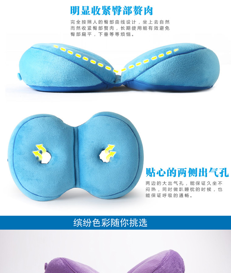 星月恋家纺 坐垫 美臀坐垫办公屁股垫 靠垫 座垫 红色 45*31*10cm