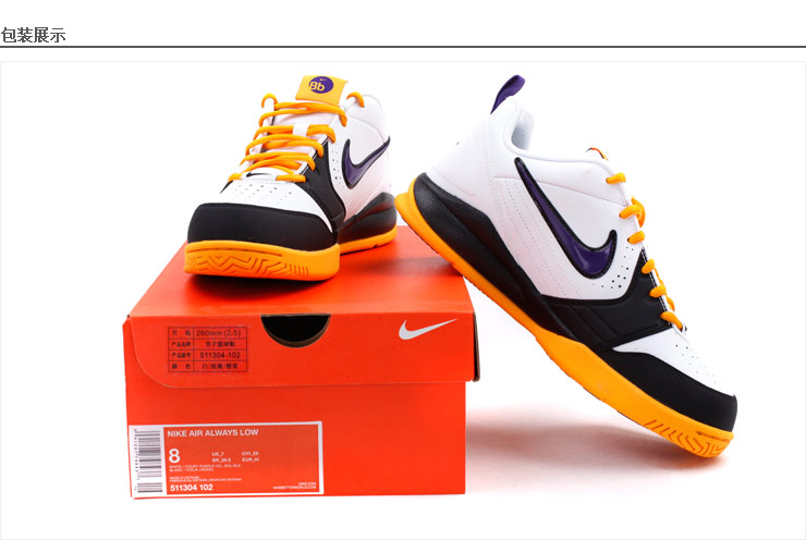 nike耐克 2012新款 air always low男子篮球鞋511304-102 白色 44