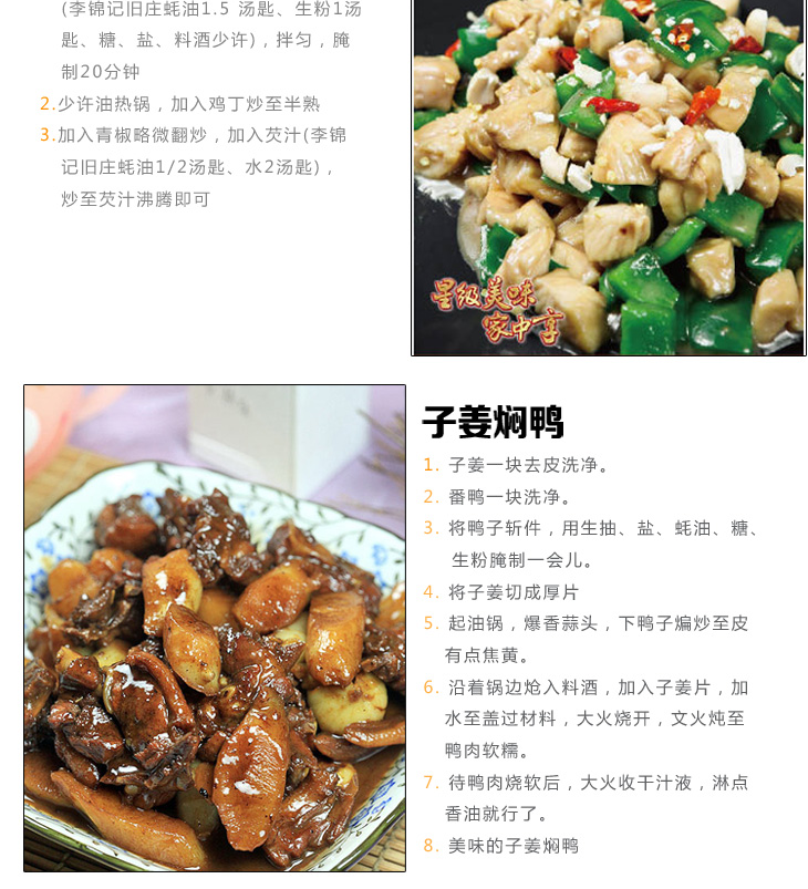 
                                        顺发（SHUNFA）六保险中压304不锈钢压力炒锅(配玻璃盖)30cm-32cm 30CM/4L                