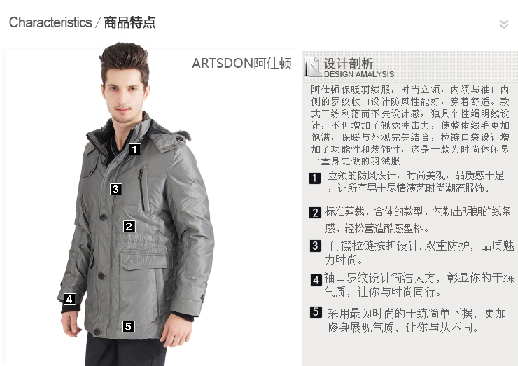 阿仕顿男装2012冬装深灰滑雪运动羽绒服a11408235-015 深灰色 m