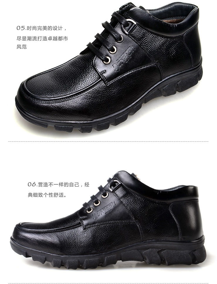 金猴jinho 舒适商务休闲男棉鞋 z8006 黑色 40