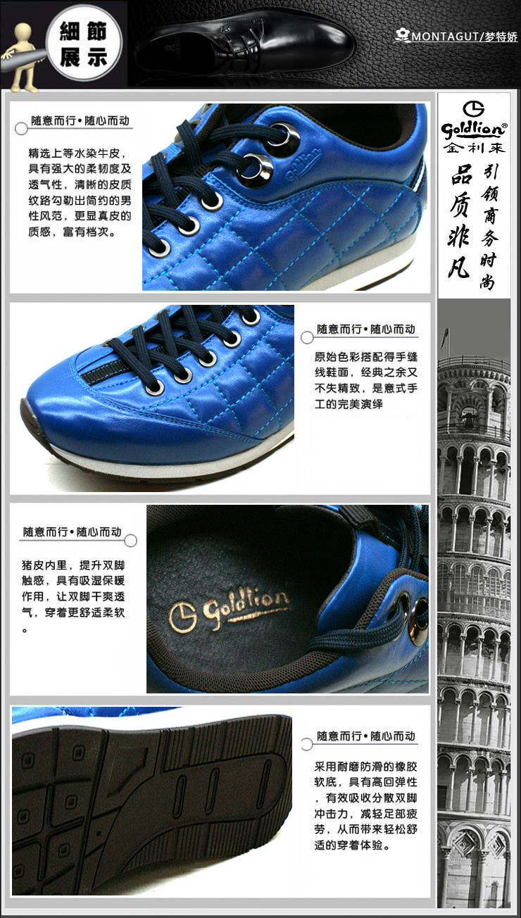 goldlion金利来皮鞋 优质头层牛皮时尚休闲男鞋g001蓝 蓝色 40鞋码偏