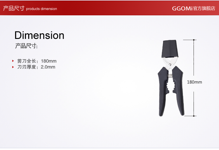 GGOMI韩国创意厨房小工具多功能板栗剥皮剪刀坚果工具