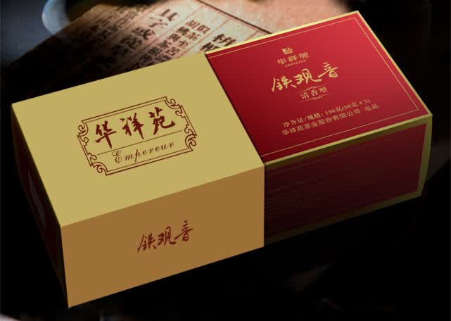 华祥苑茶叶 精品清香型 150g 安溪铁观音茶叶