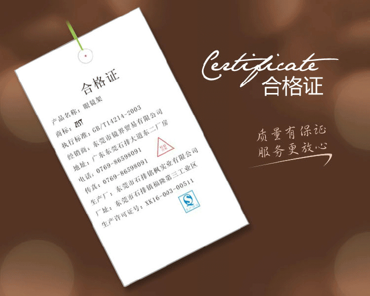 镜界眼镜 zest时尚超轻高档防辐射抗疲劳老花镜男女 1005 深红色 300