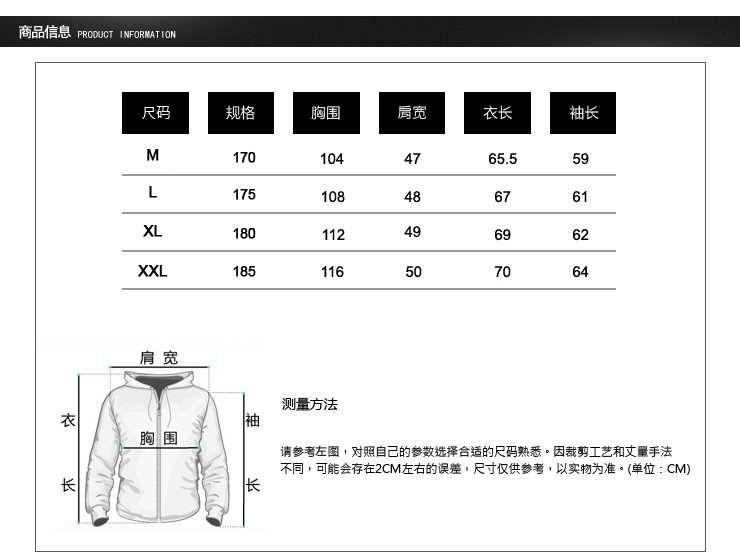 b新品男士韩版连帽开衫卫衣2300008 连帽黑 xl【图片 价格 品牌 报价