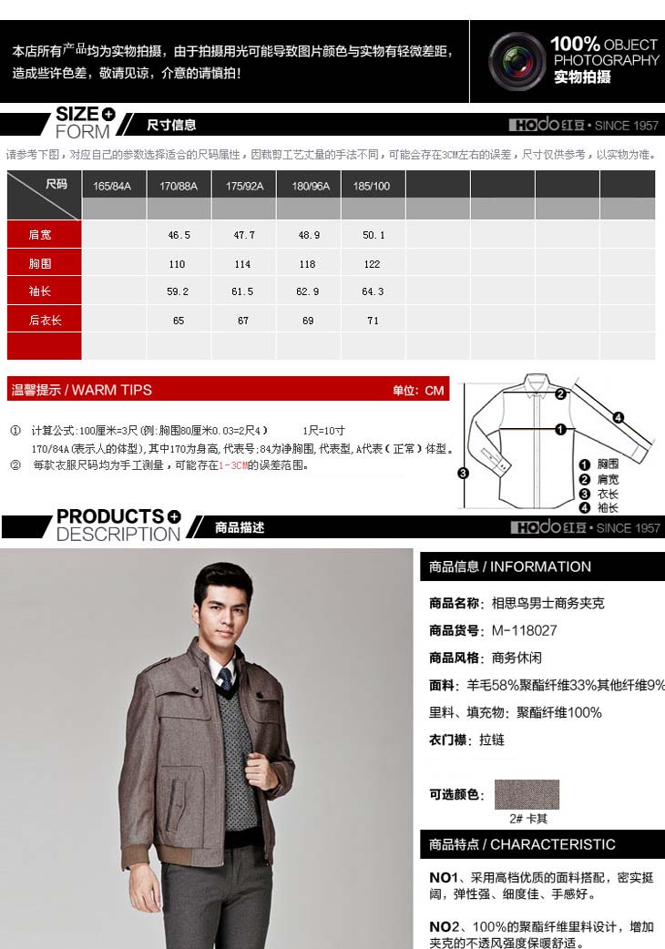 鸟秋冬新品男士时尚休闲立领罗纹袖口羊毛棉夹克外套 卡其色 175/92a