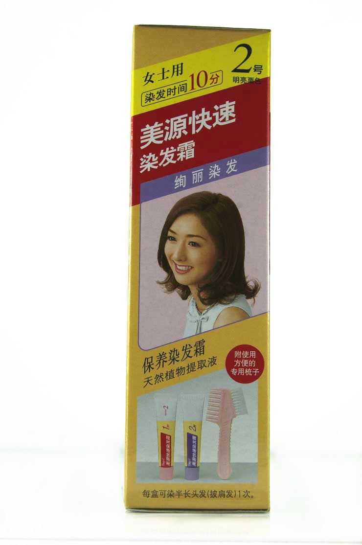 bigen美源快速染发霜/黑发霜女士用染发剂2号 明亮栗色 40ml*2(每盒)