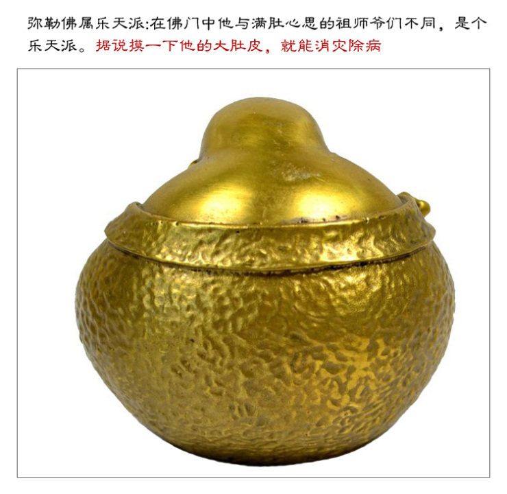 佛爷手中还有一乾坤袋,可容天下万物,无所不有.