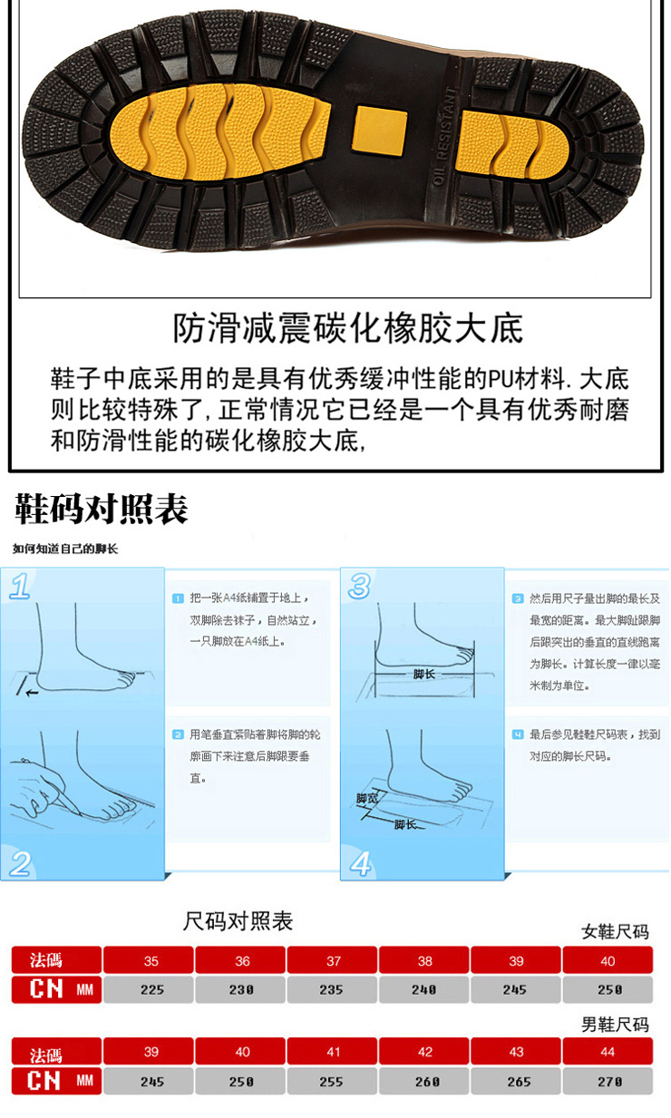 鞋子x1双 鞋盒x1 保修卡x1 说明书x1