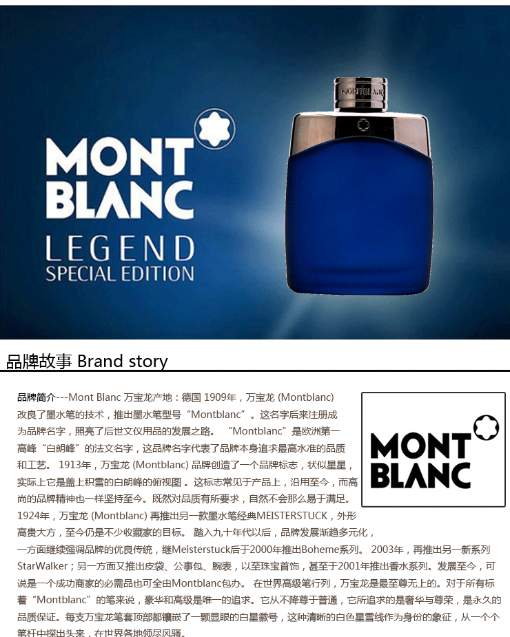 万宝龙香水多少钱,万宝龙香水多少钱一盒
