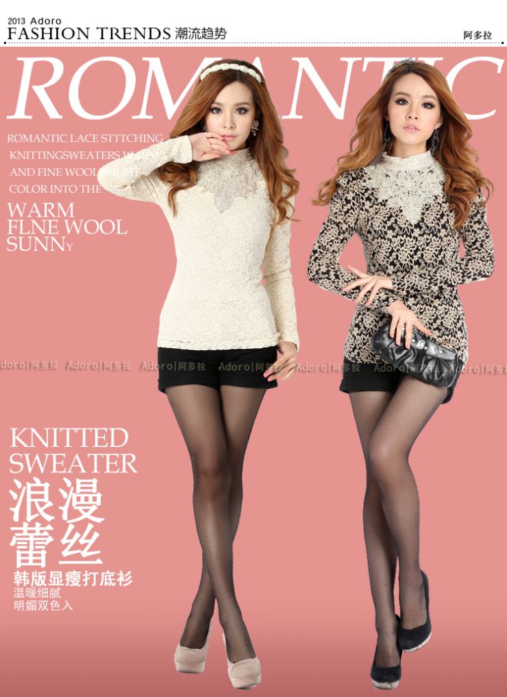 双十季 2014秋冬装新品韩版女装修身显瘦蕾丝长袖上衣加绒加厚打底蕾丝衫1303 优雅杏 S码