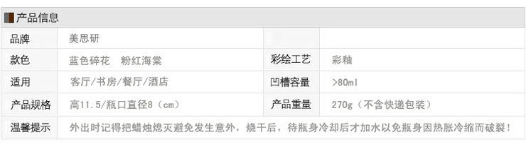 
                                        美思研 彩色陶瓷香薰炉 精油香熏炉 蜡烛薰香炉 香薰炉                