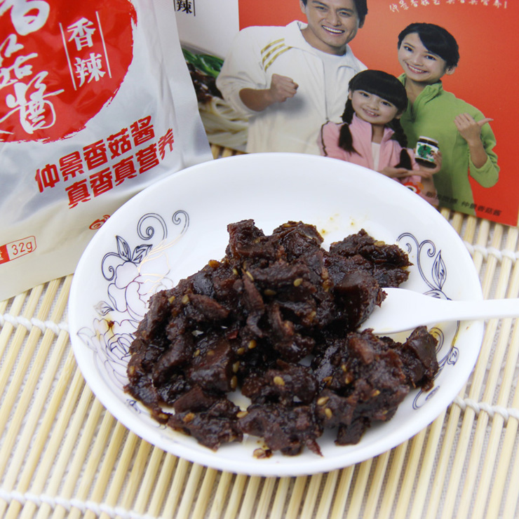 西峡仲景香菇酱 香辣味 盒装 192g*10盒 新体验 更方便