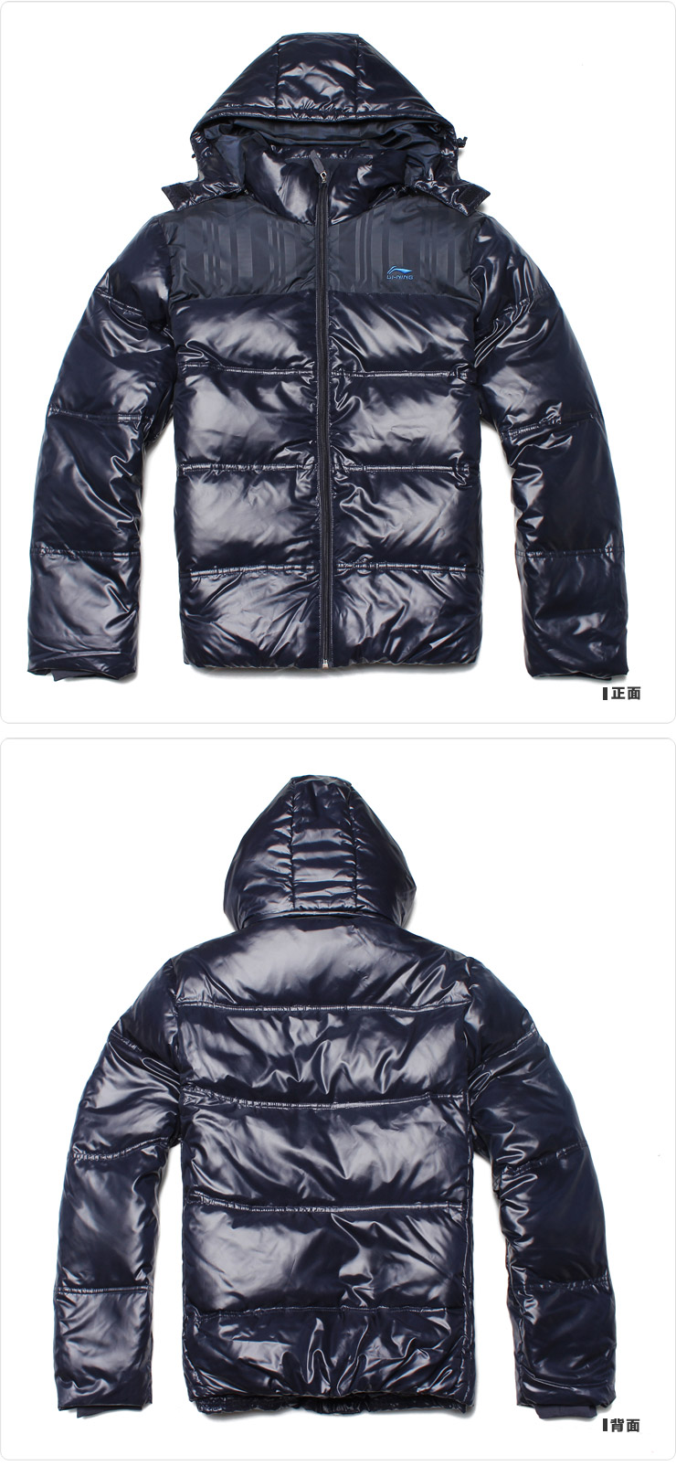 cl 李宁lining男装羽绒服 aymf081-2 aymf081-3