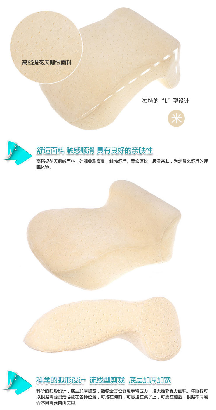 优雅100 午睡枕  减压慢回弹记忆棉午睡宝 紫色