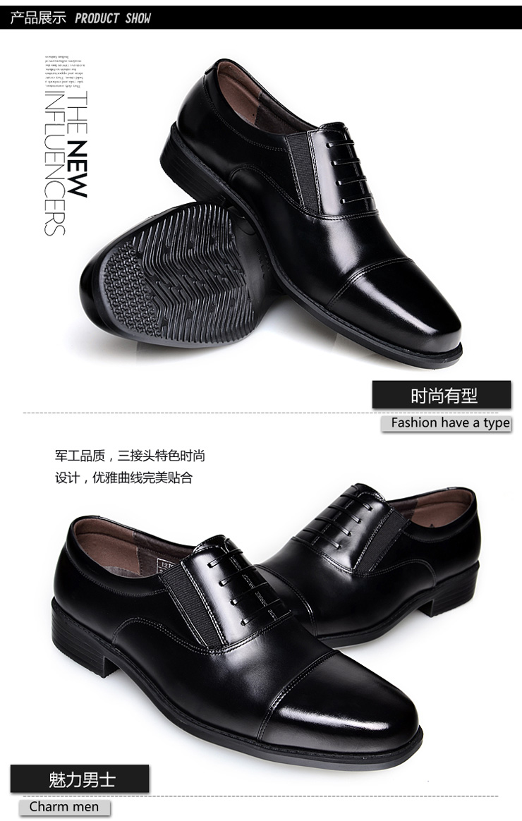 金猴jinho时尚三节头商务正装功勋鞋212j01 黑色 40