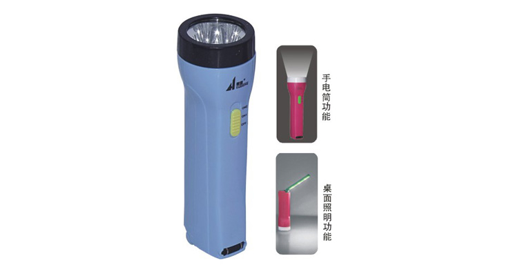 华雄充电式LED多用灯MT3305 蓝色