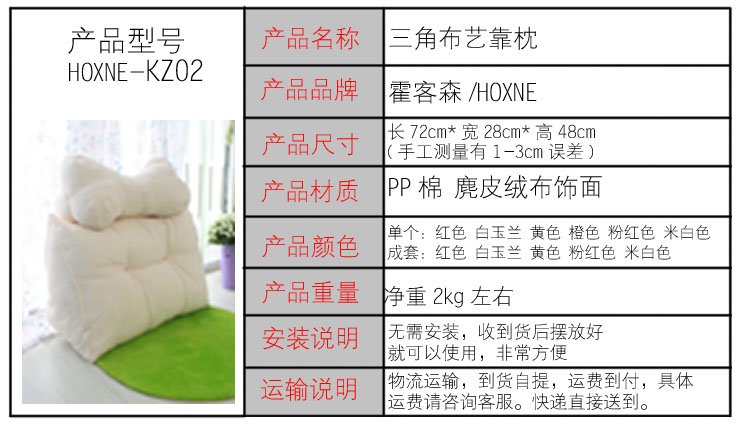 
                                        霍客森 立体三角床用靠垫 三角腰枕腰垫车枕 医用靠枕 灰色                