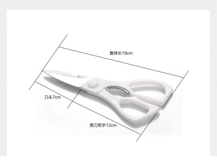 川木日本进口多功能厨房剪刀 剪刀不锈钢鸡骨鸡肉剪 白色