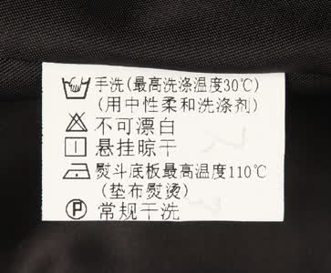 手洗(最高洗涤温度30℃) (用中性柔和洗涤剂) 不可漂白 悬挂晾干