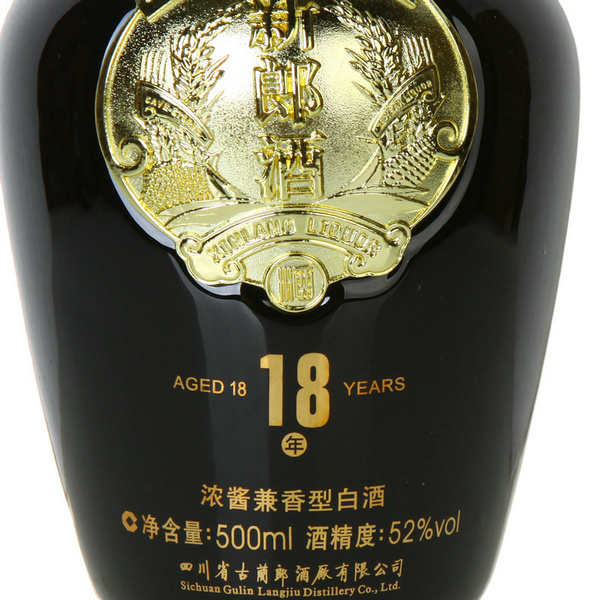 52度 郎酒 18年陈 新郎酒 光瓶 500ml