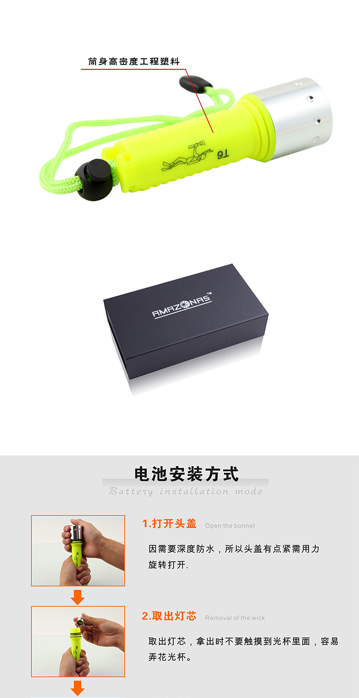 亚马逊D1 专业户外潜水强光手电筒礼盒装 美国CREE T6 草绿色 豪华版