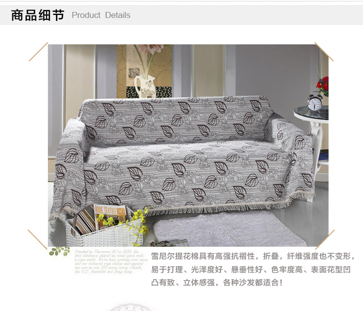 
                                        永希沙发巾沙发套罩布艺 防滑加厚雪尼尔沙发巾全盖 耐脏沙发罩 沙发套罩全盖 沙发靠背巾 白加黑 三人座                