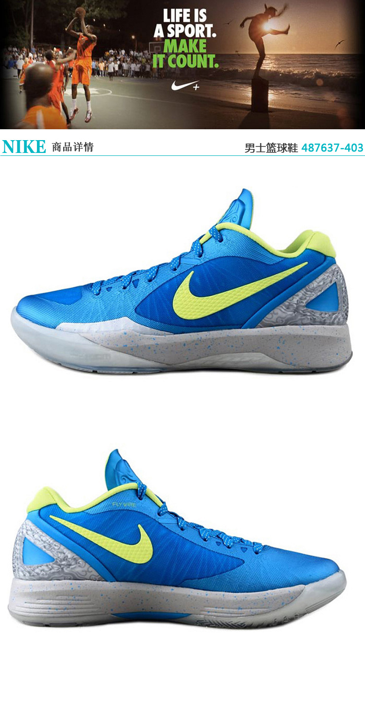 耐克nike hyperdunk 篮球鞋 男鞋 运动鞋487637-403 42