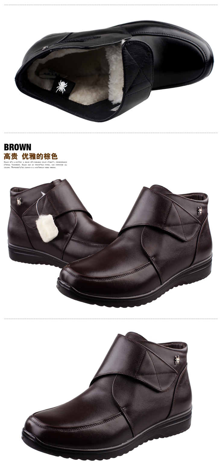 蜘蛛王女鞋2012冬季新品羊毛内里坡跟超舒适保暖妈妈鞋422202 黑色 39