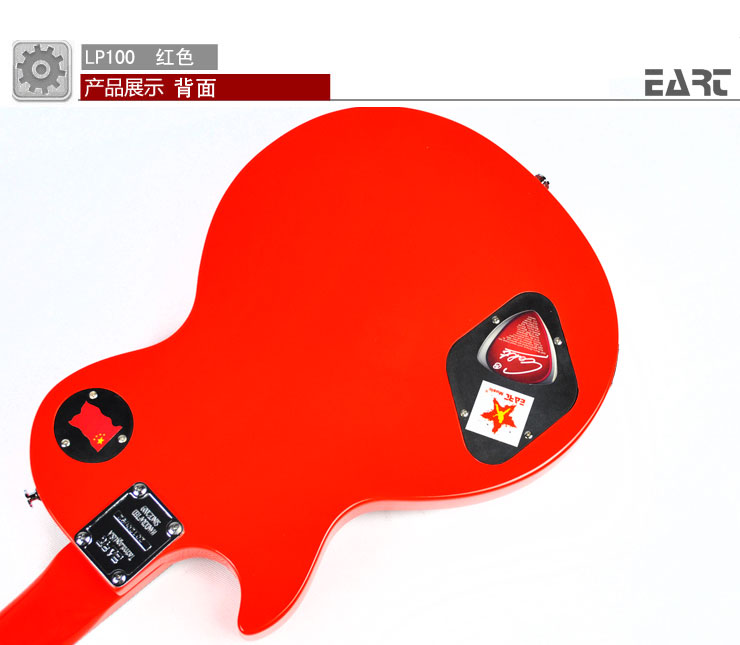 eart雅特lace系列lace-lp100电吉他 黑色